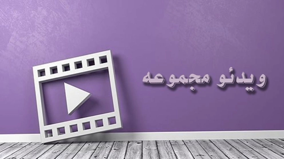 ویدیوهای مجموعه باکس پلاست در مشهد