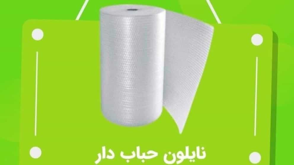 انواع نایلون حبابدار